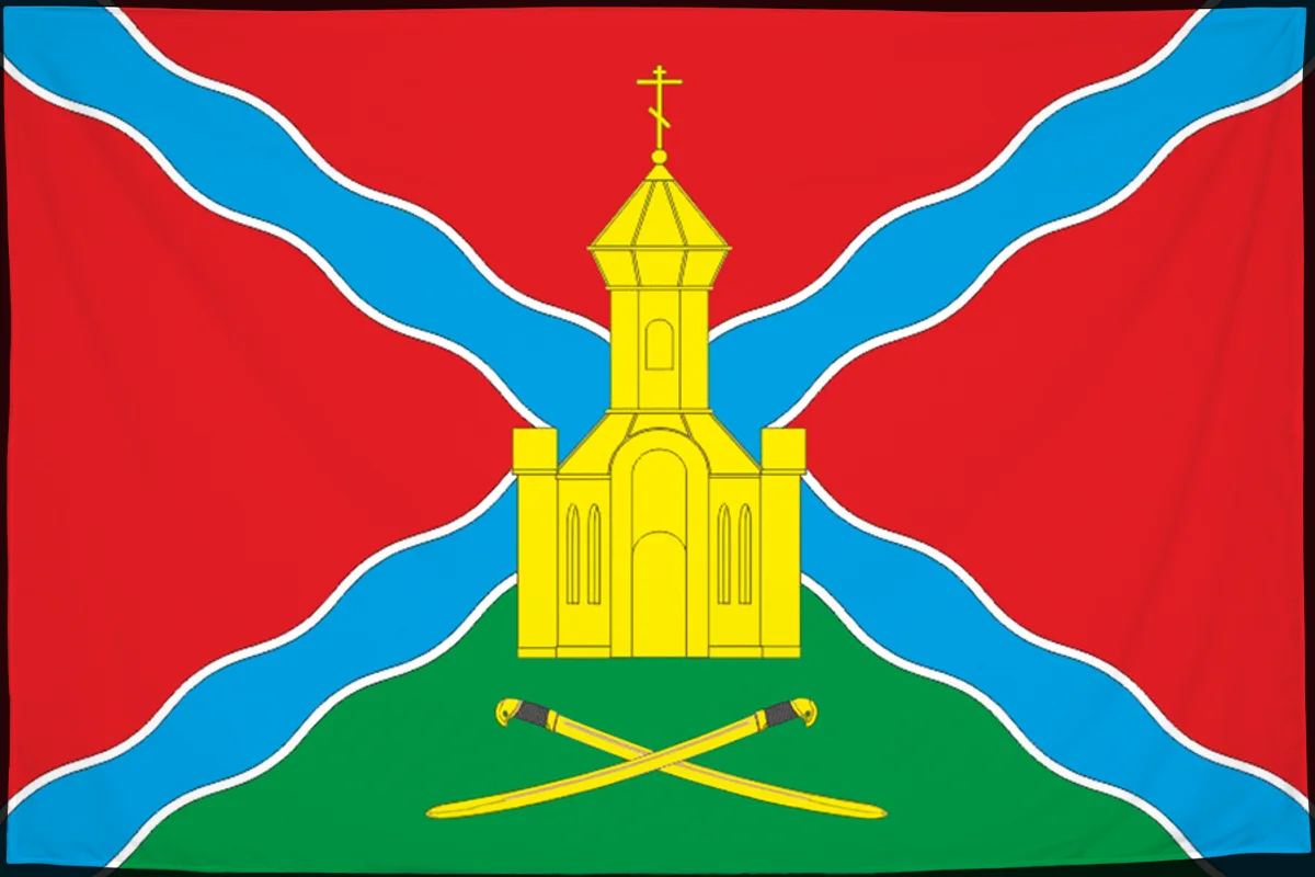 Флаг: Багаевский район